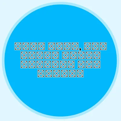 لأني أنسى, أين تختفي ملفات التنزيل على آيفون؟